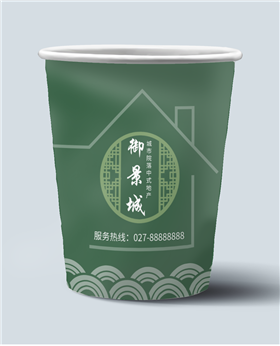 绿色房产物业纸杯