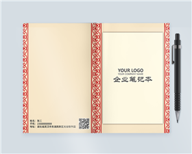 中国风商务大气笔记本